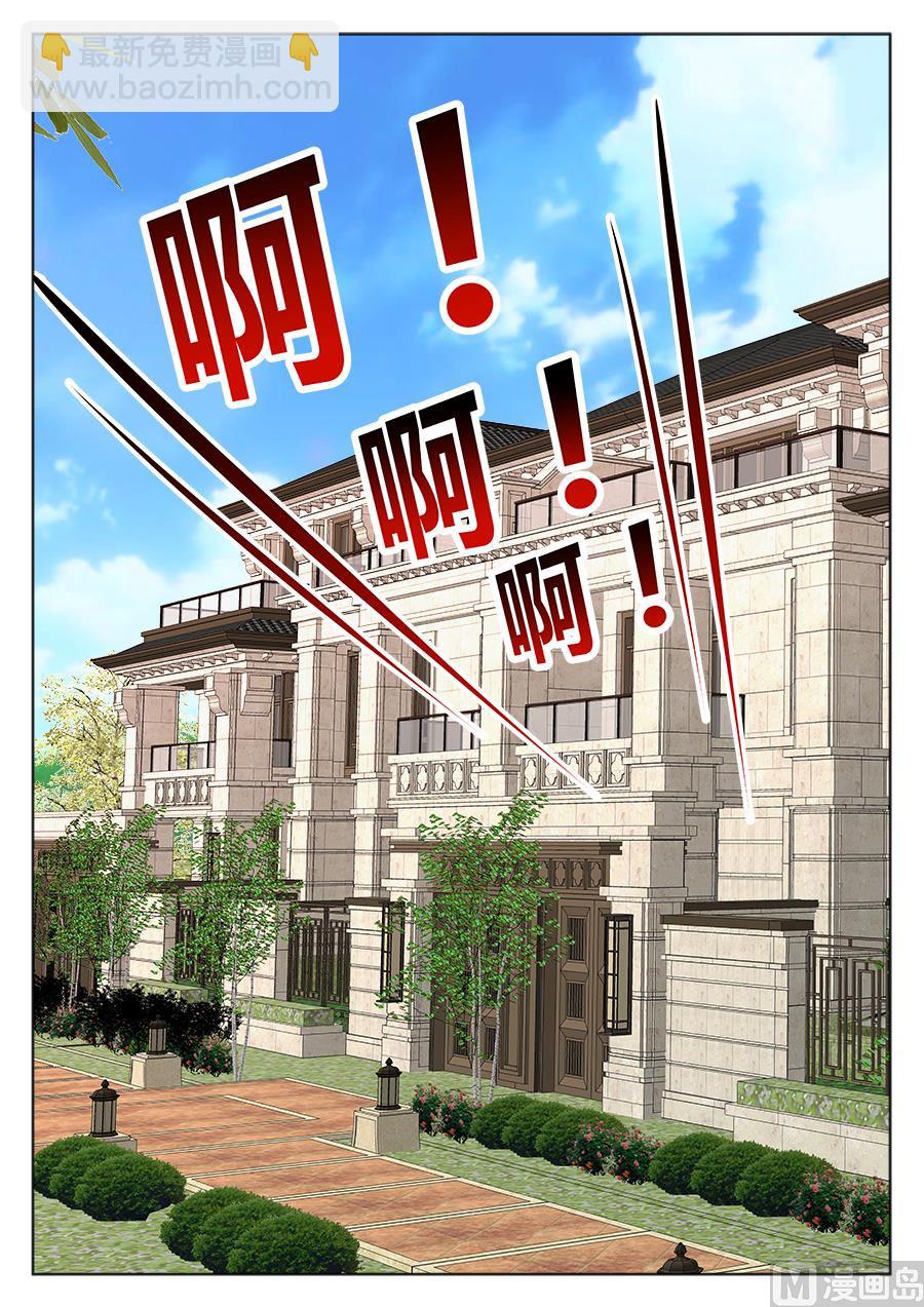🍲最强枭雄系统 平行世界幻想 第4页