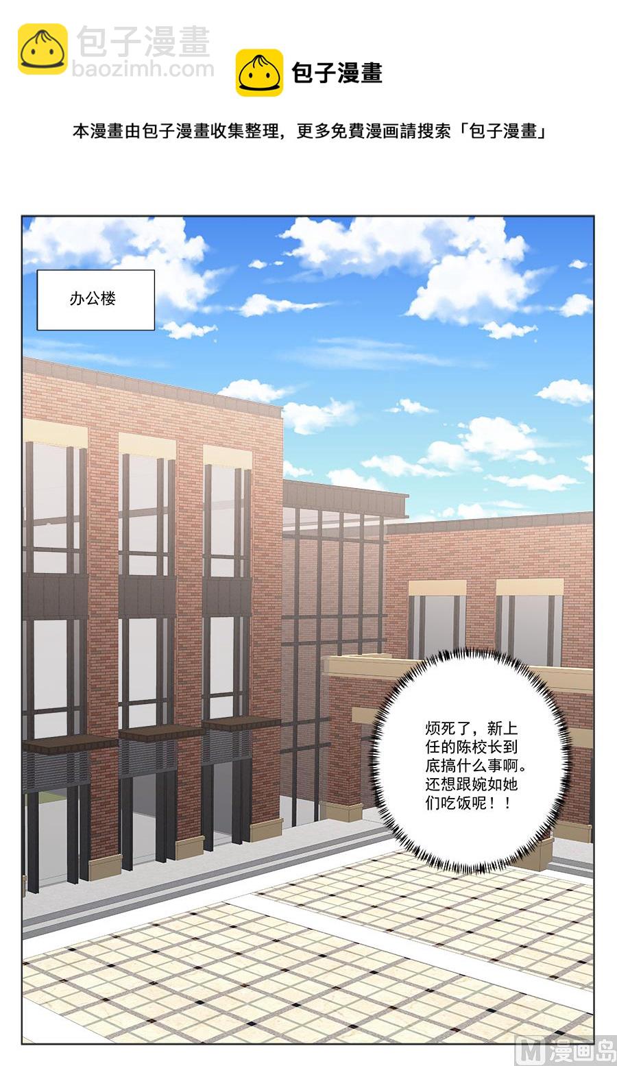 🍲最强枭雄系统 被迫签字 第8页
