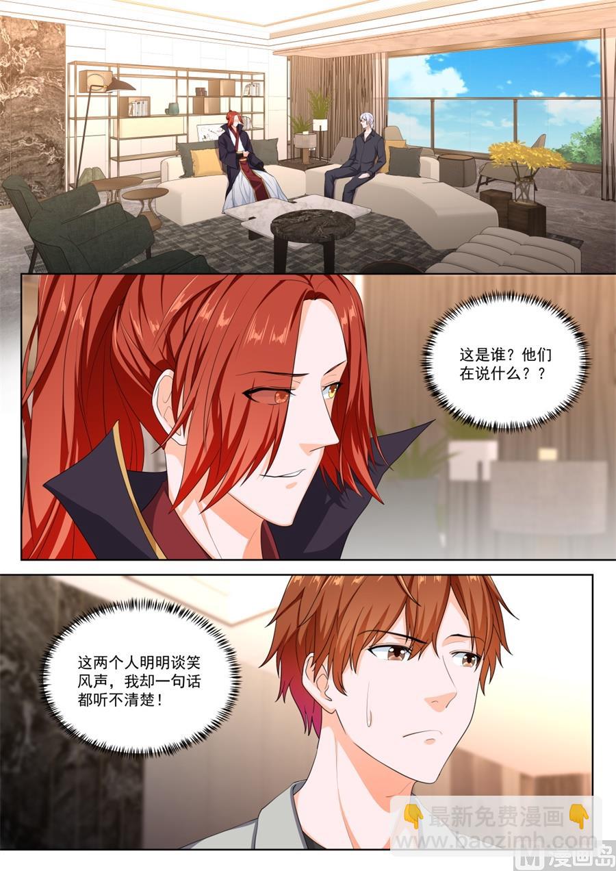 🍲最强枭雄系统 徐长生，我们见面了 第4页