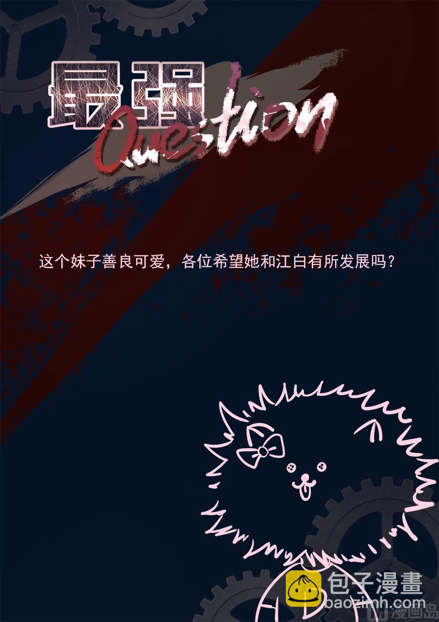 🍲最强枭雄系统 汉阳偶遇“夏依依” 第15页