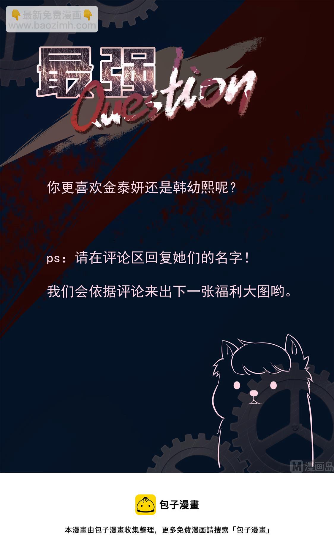 🍲最强枭雄系统 钥匙 第15页