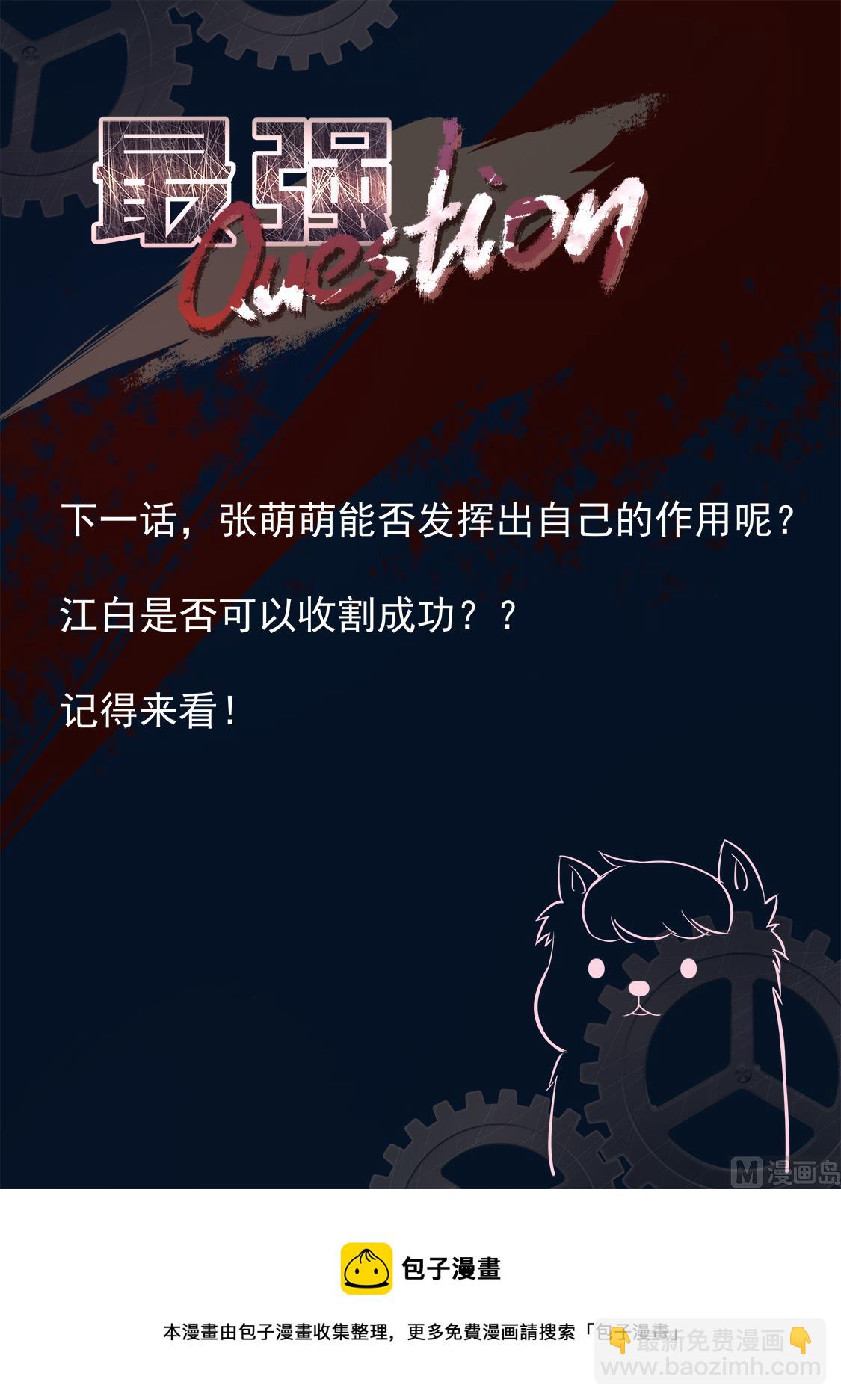 🍲最强枭雄系统 老祖？？！ 第13页