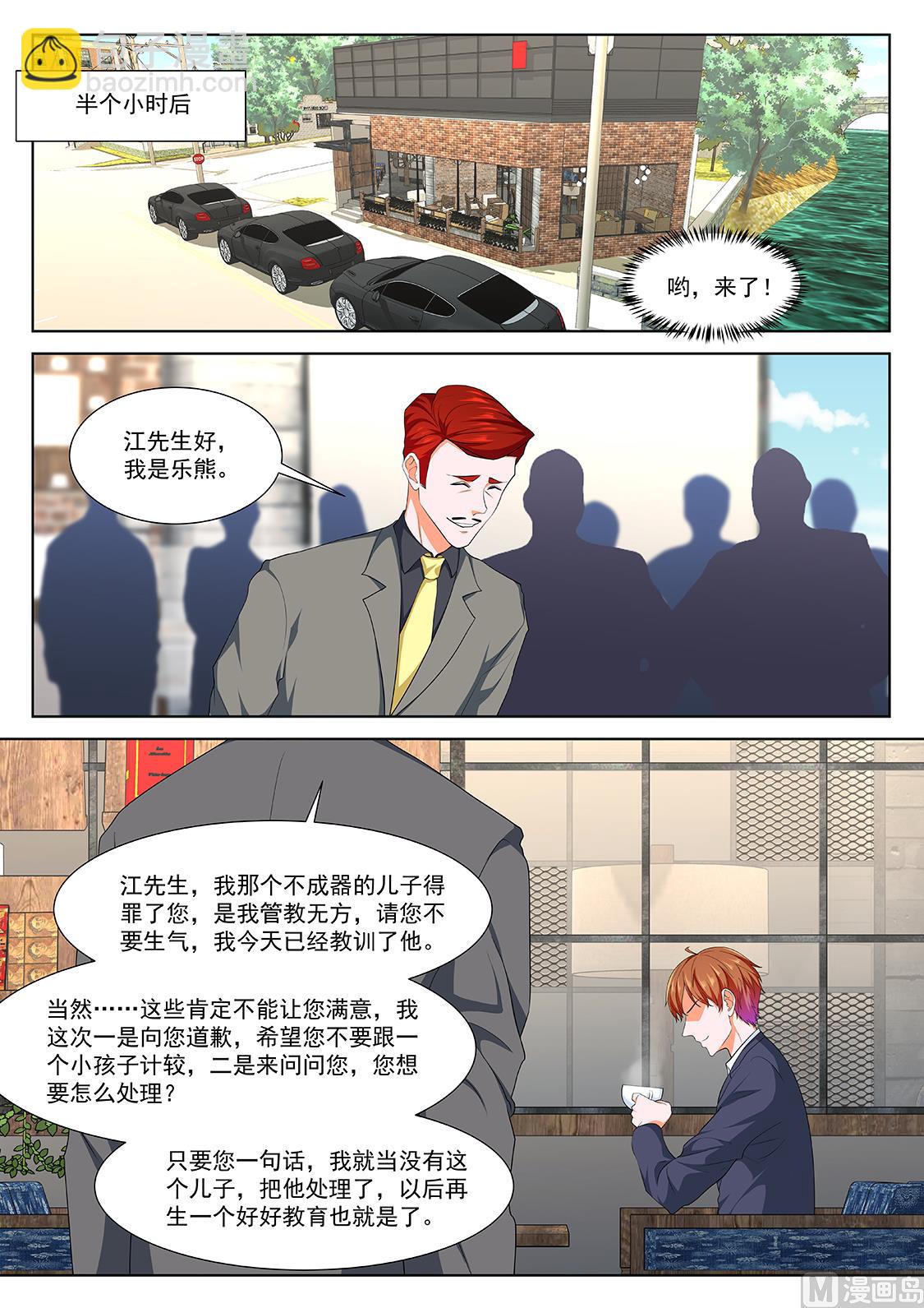 🍲最强枭雄系统 影院里的神秘美女 第11页