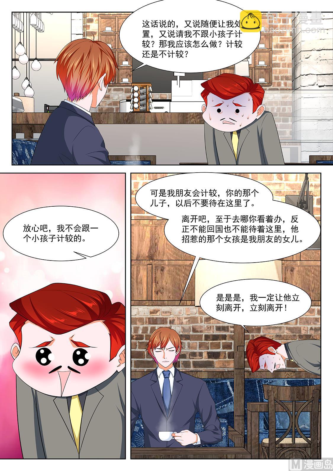 🍲最强枭雄系统 影院里的神秘美女 第12页