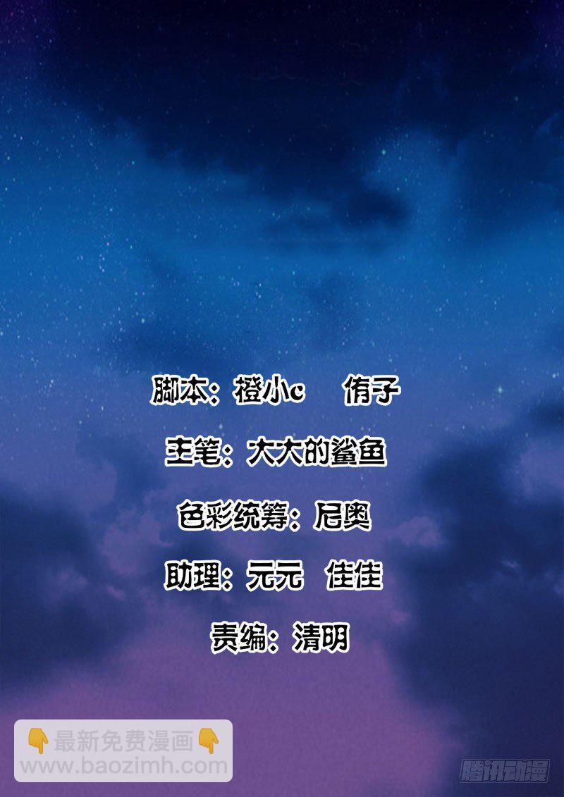 🍲最强枭雄系统 好弟弟 第2页