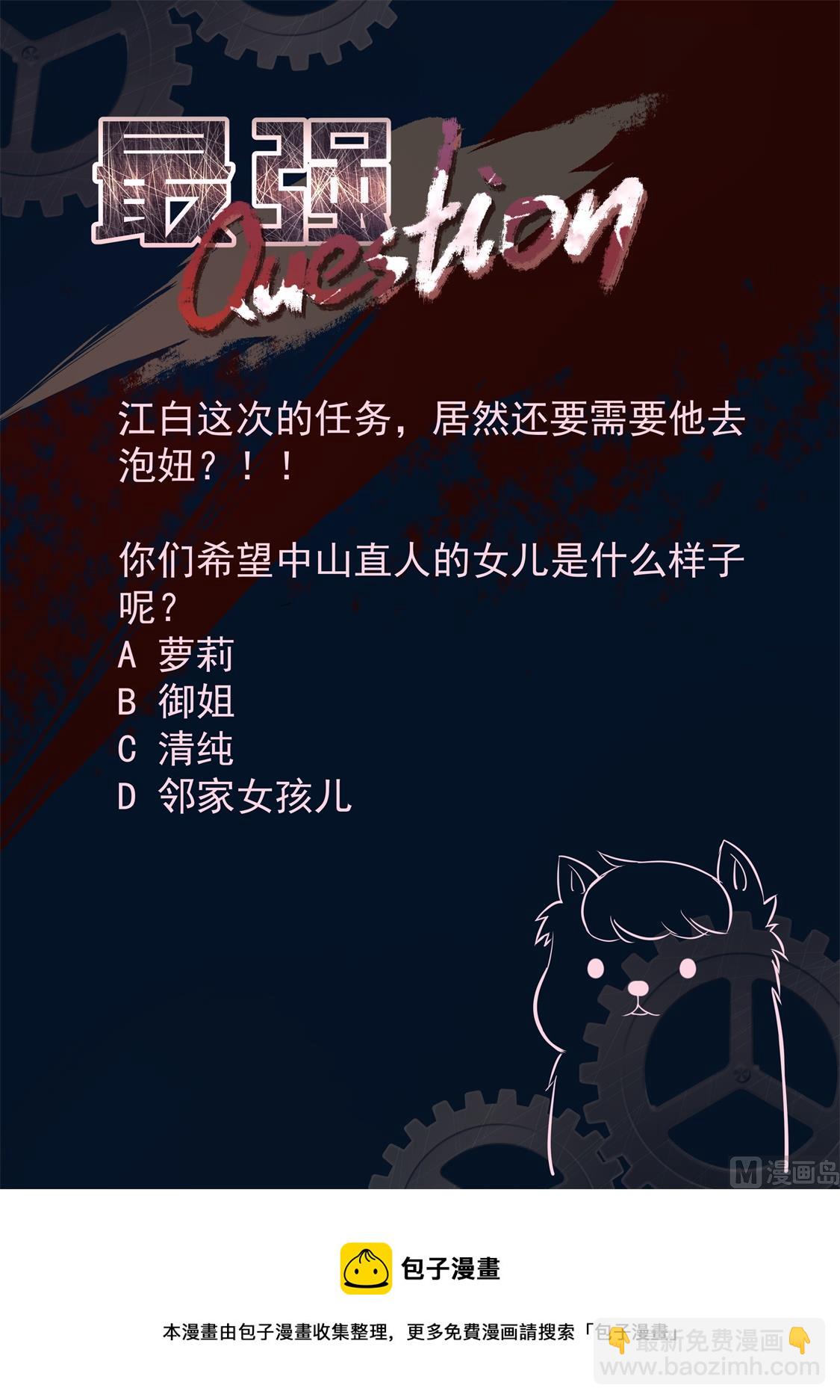 🍲最强枭雄系统 泡他的女儿 第14页