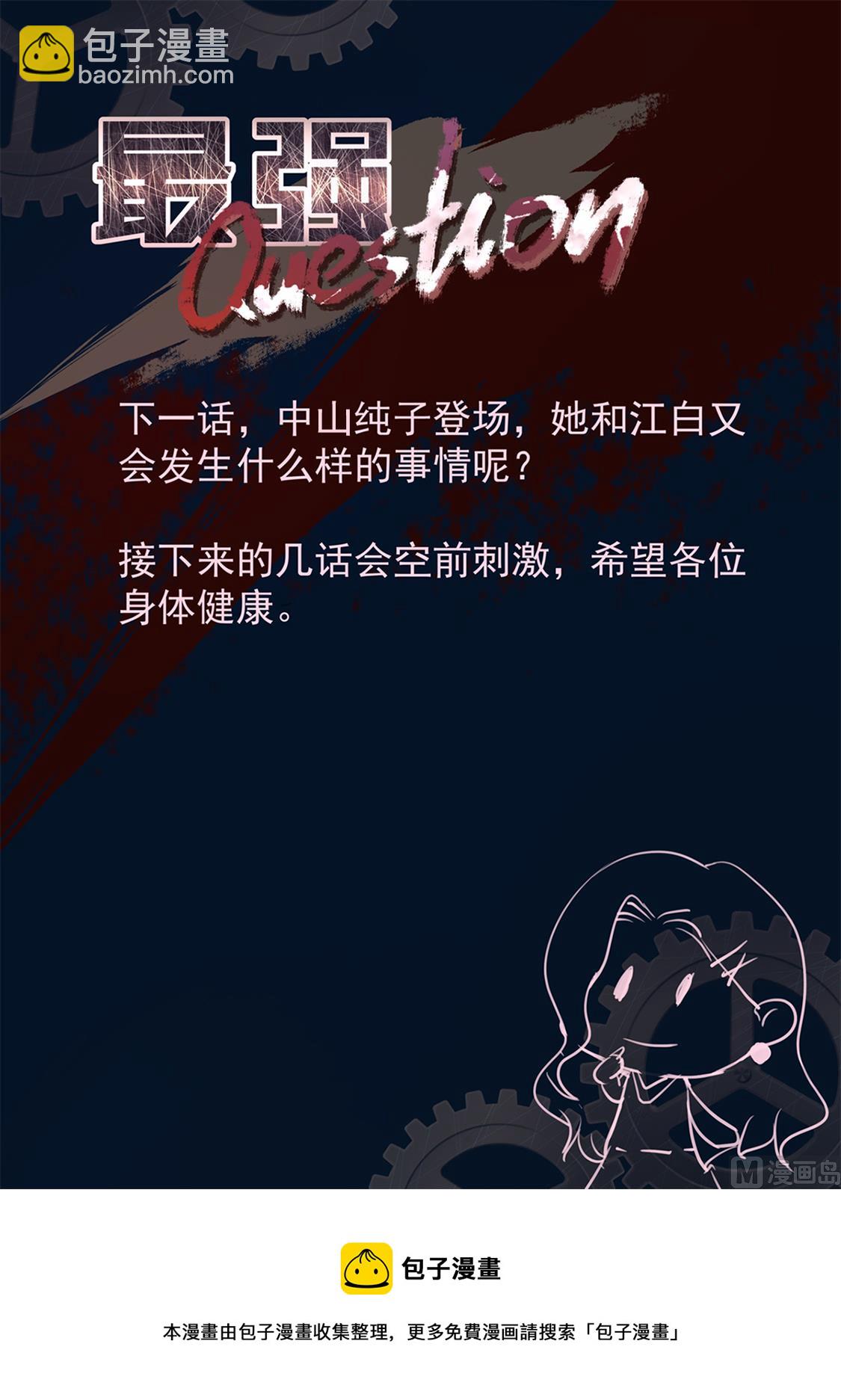 🍲最强枭雄系统 侍寝 第14页