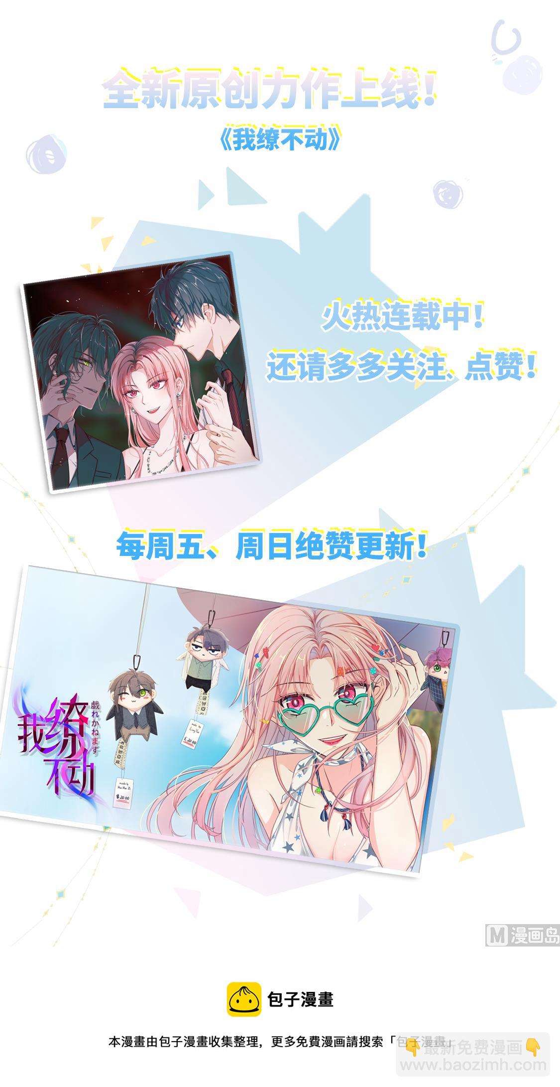 🍲最强枭雄系统 四人运动 第16页