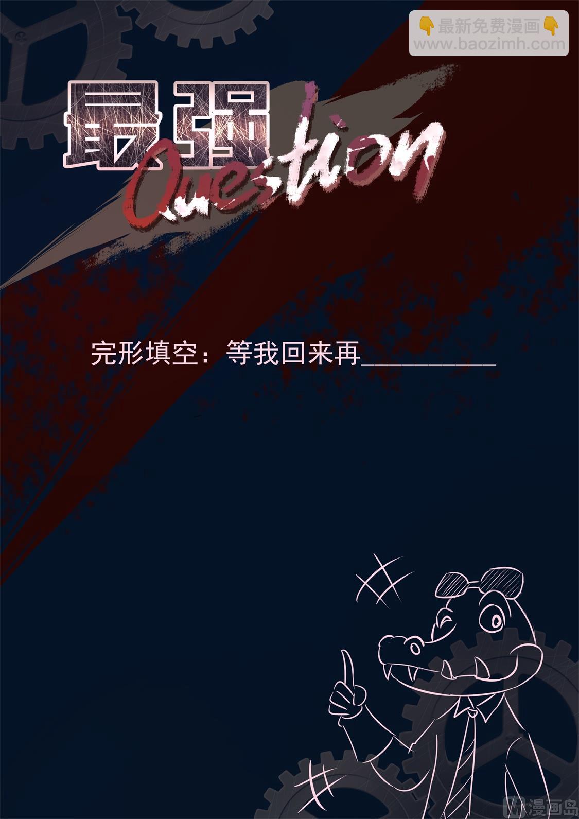 🍲最强枭雄系统 足利绘里香 第15页