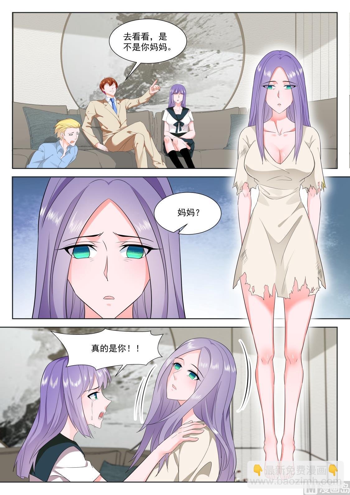 🍲最强枭雄系统 足利绘里香 第6页