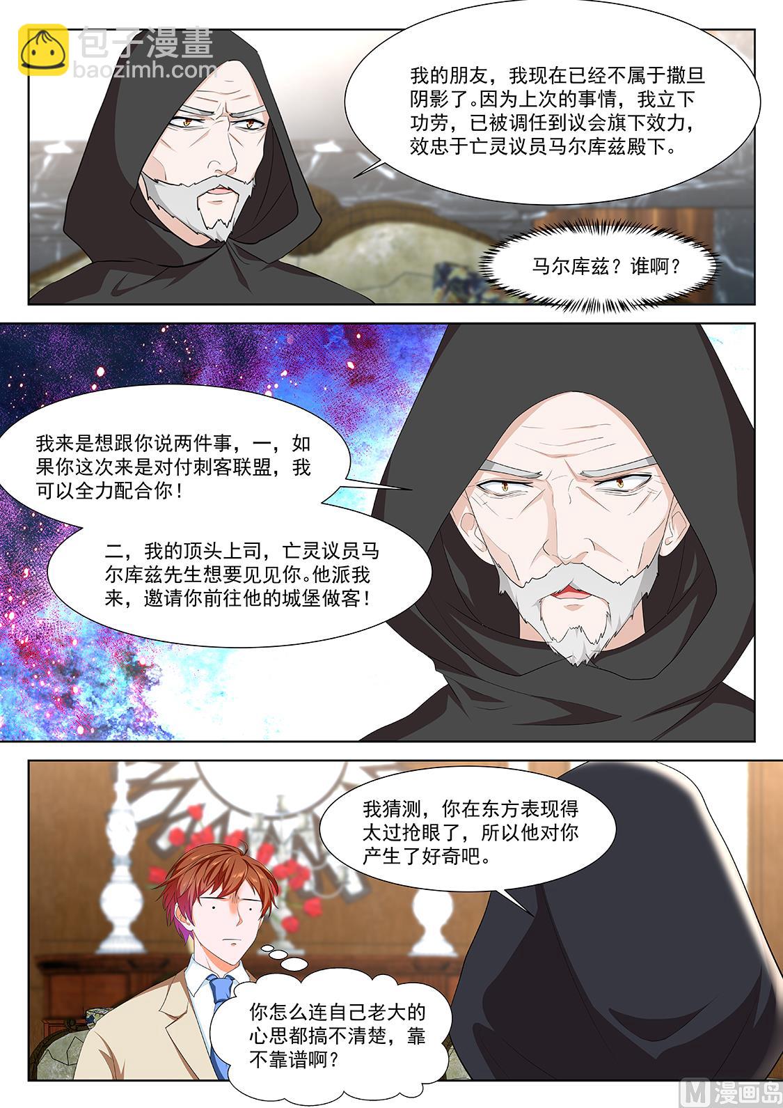 🍲最强枭雄系统 姚岚，演戏 第11页
