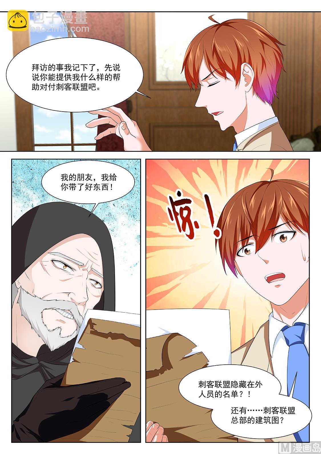 🍲最强枭雄系统 姚岚，演戏 第12页