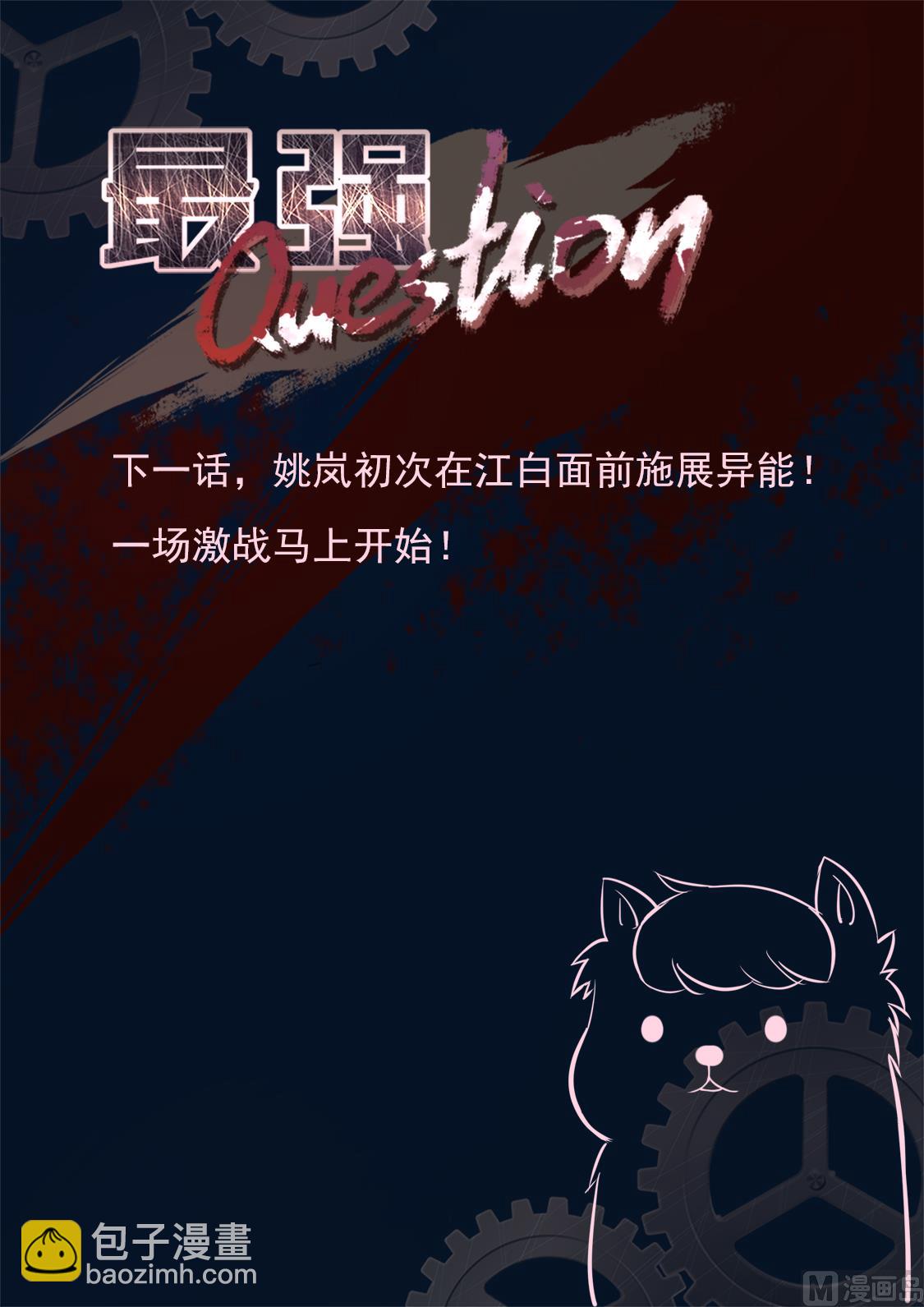 🍲最强枭雄系统 姚岚，演戏 第15页