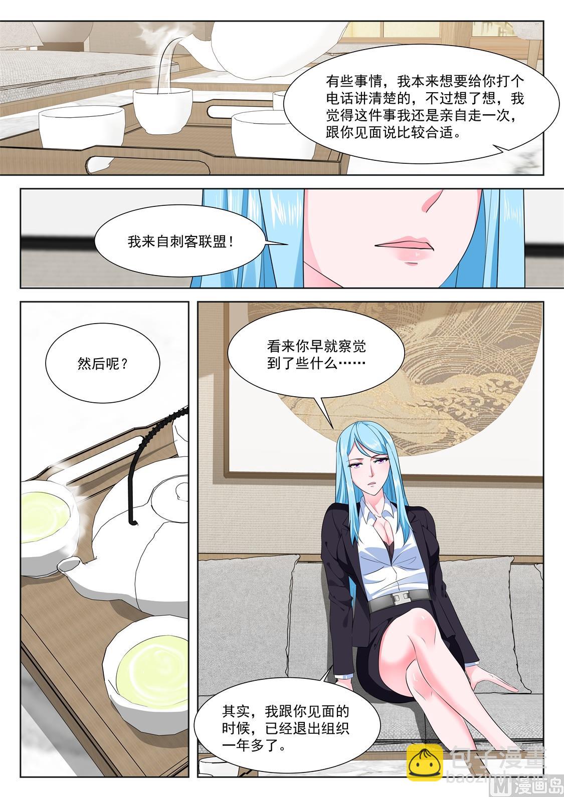 🍲最强枭雄系统 姚岚，演戏 第6页