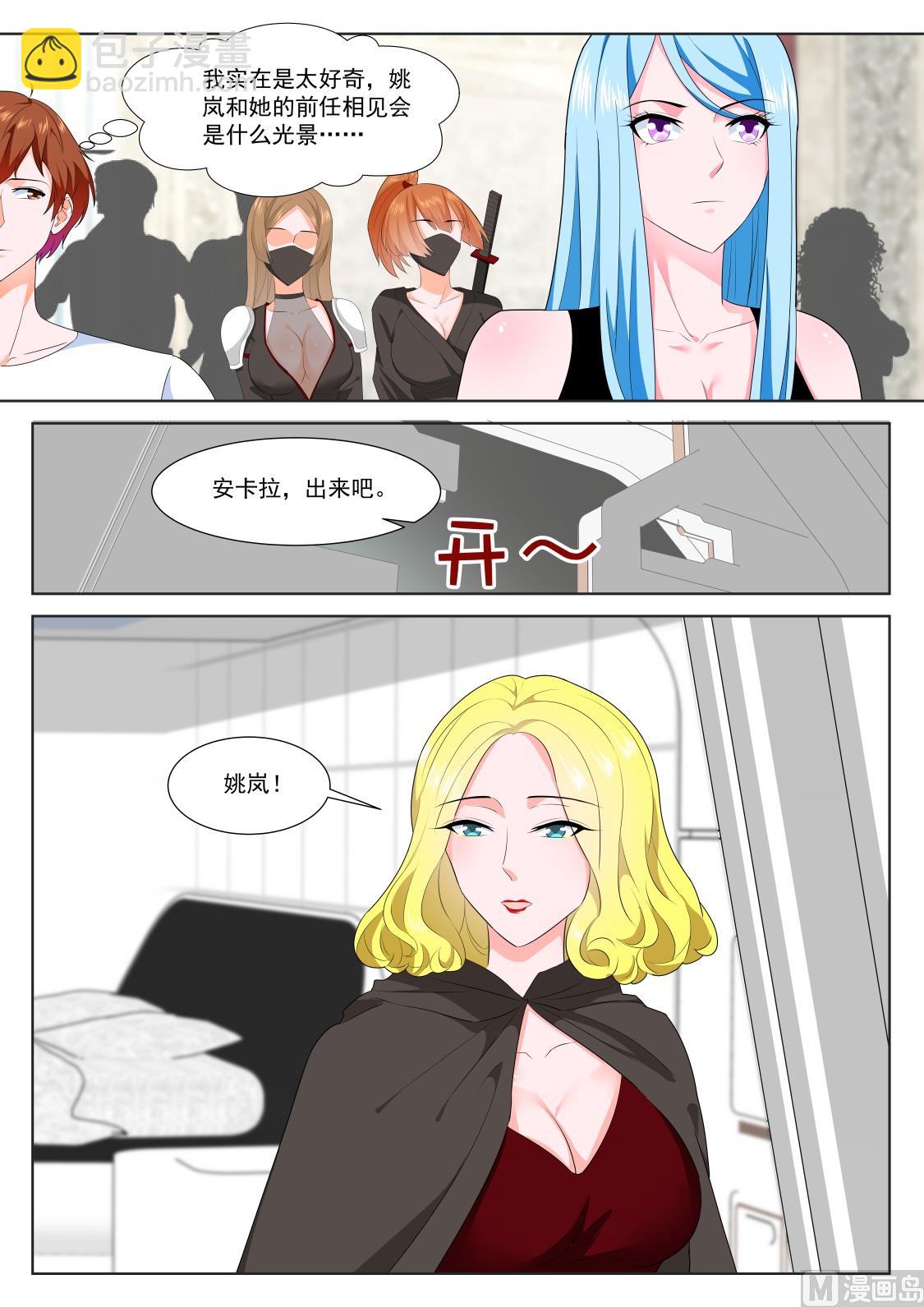 🍲最强枭雄系统 救出老相好 第13页