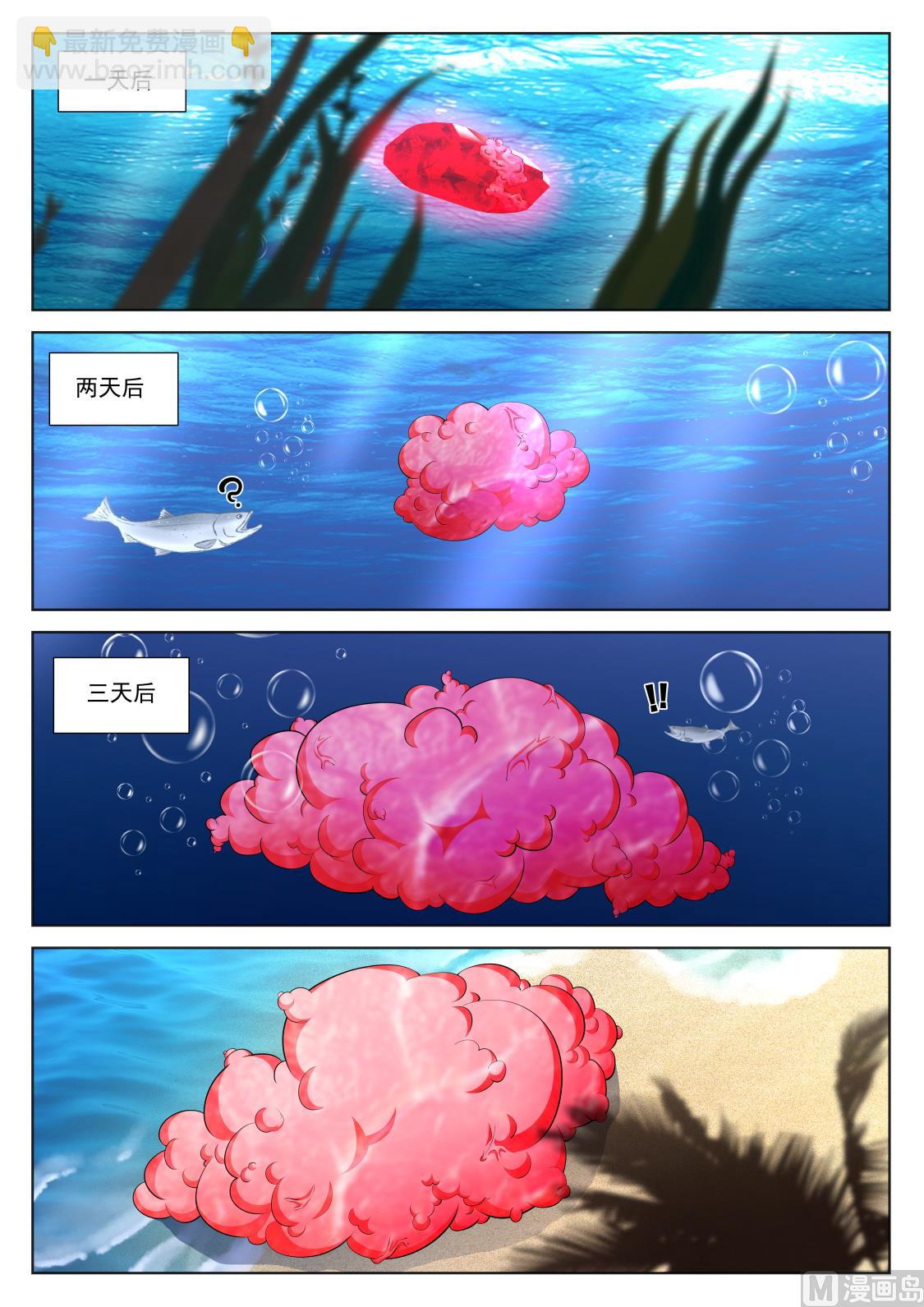 🍲最强枭雄系统 被人捡到了 第11页