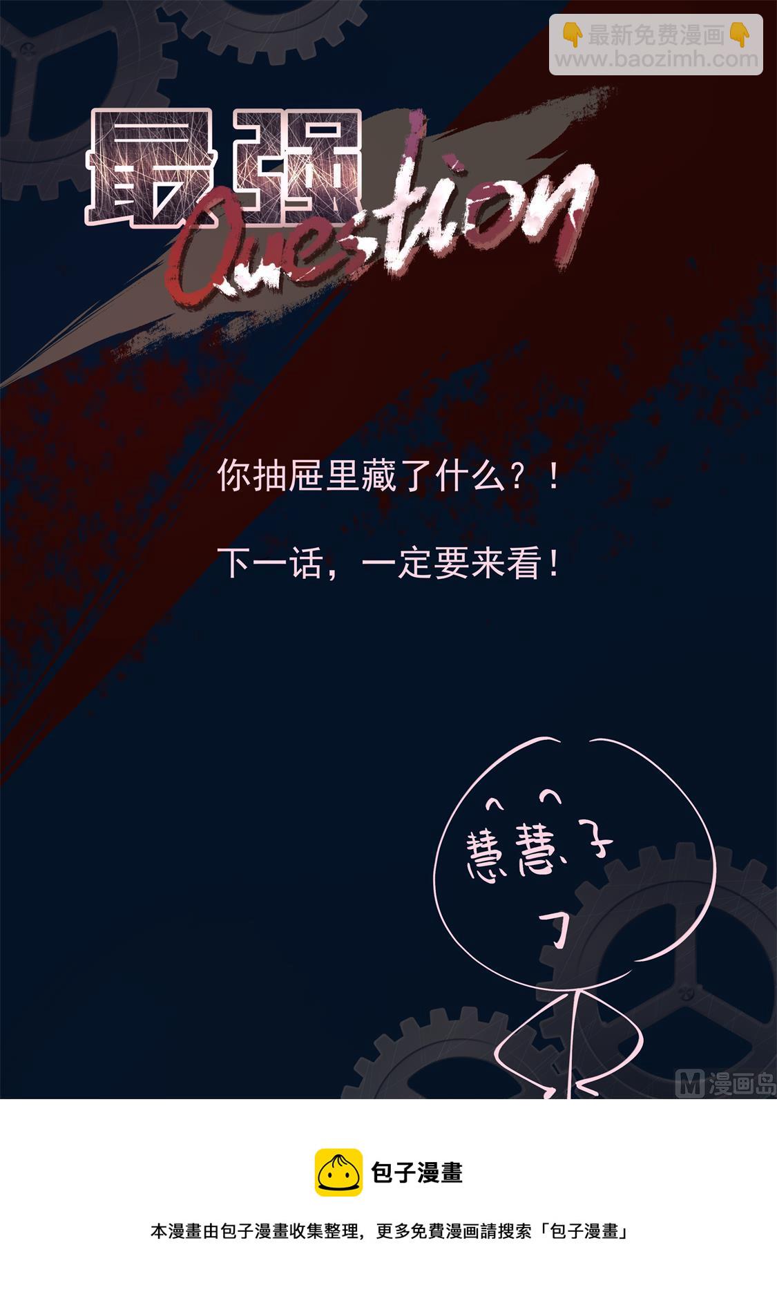 🍲最强枭雄系统 我被压了 第15页