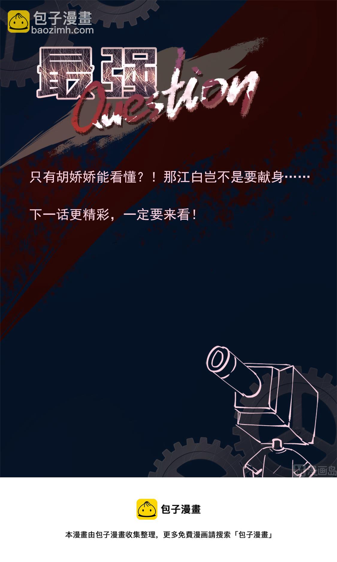 🍲最强枭雄系统 狐狸精，劲儿大 第15页