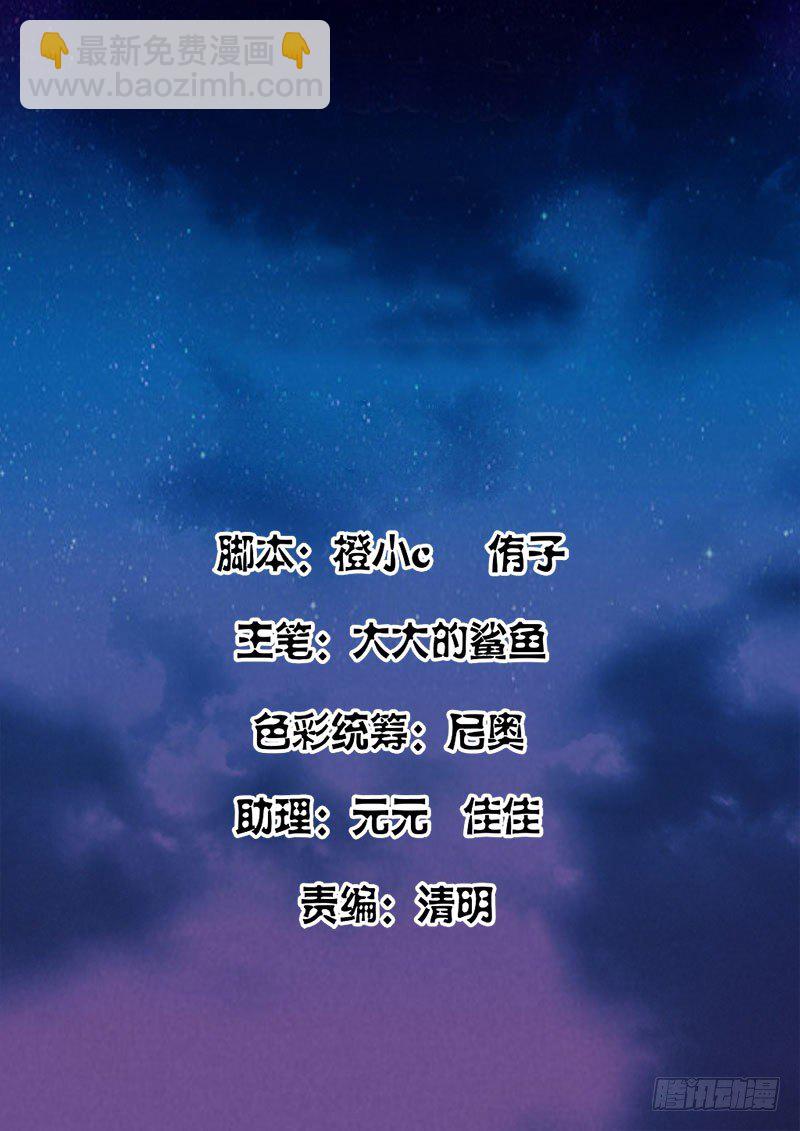 🍲最强枭雄系统 做不到就沉江 第2页