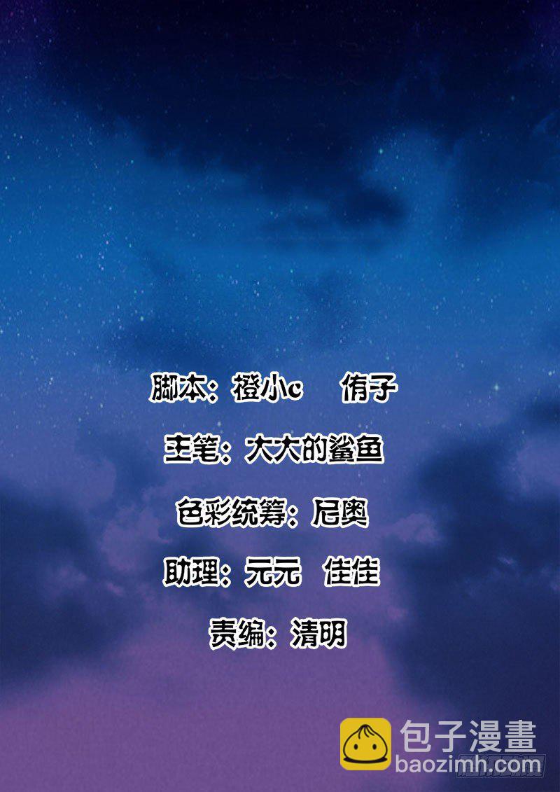 🍲最强枭雄系统 我就是欧皇！ 第2页