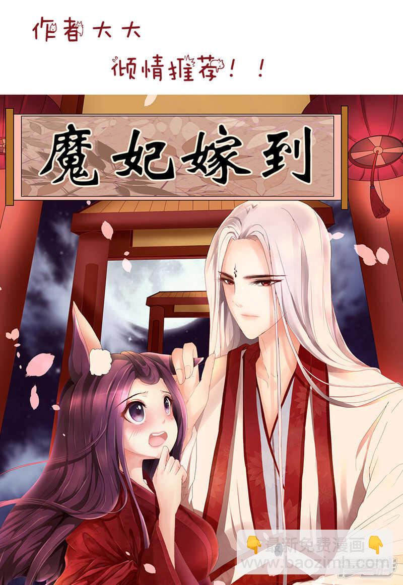 🍲最强枭雄系统 给你机会滚蛋 第14页