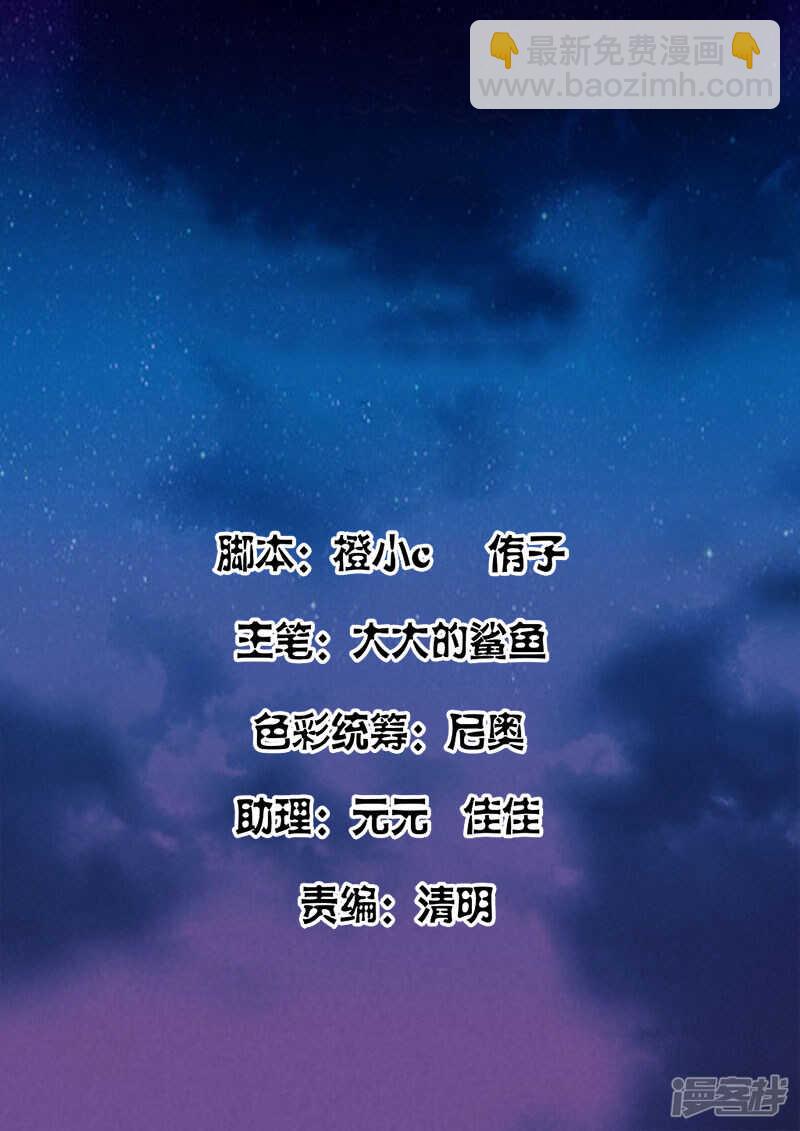 🍲最强枭雄系统 拯救学生妹 第2页