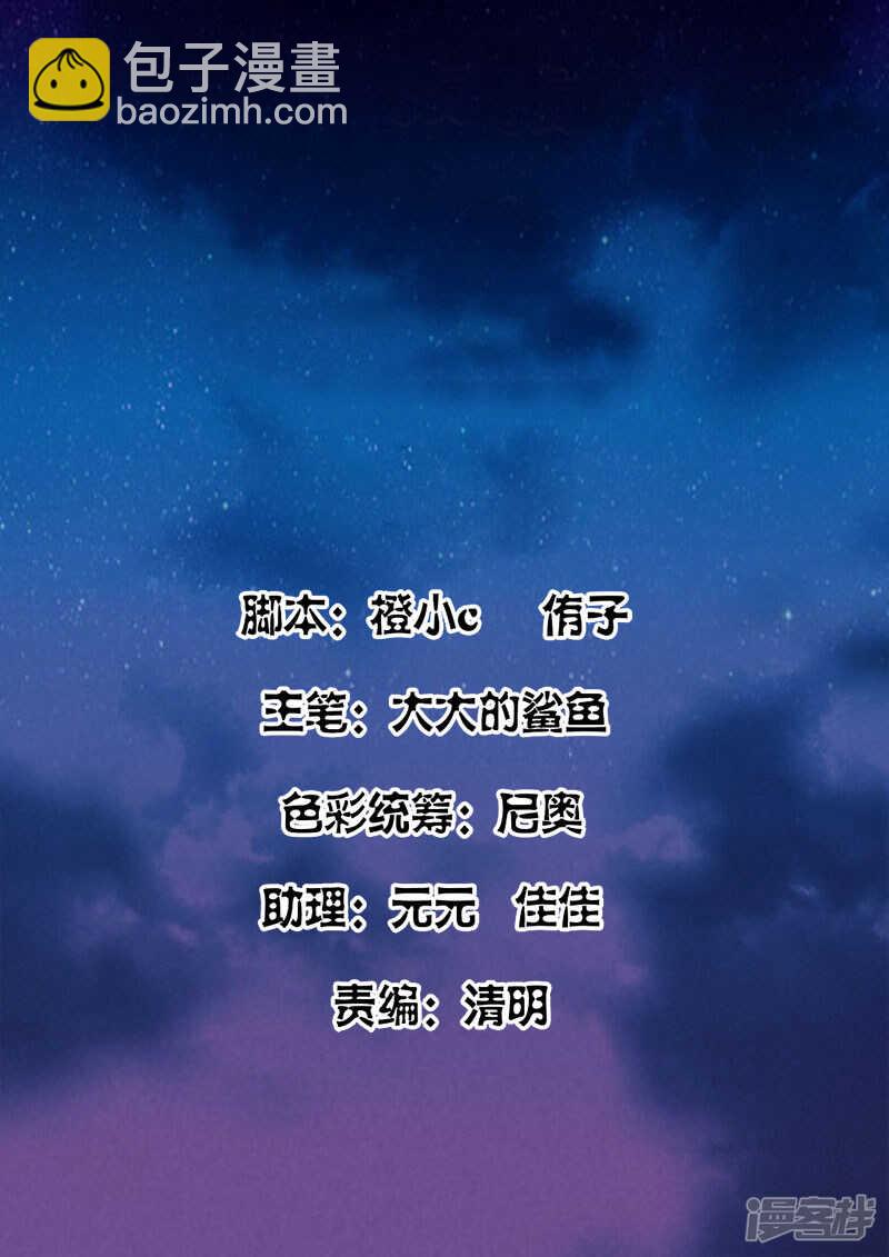 🍲最强枭雄系统 大不了同归于尽！ 第2页