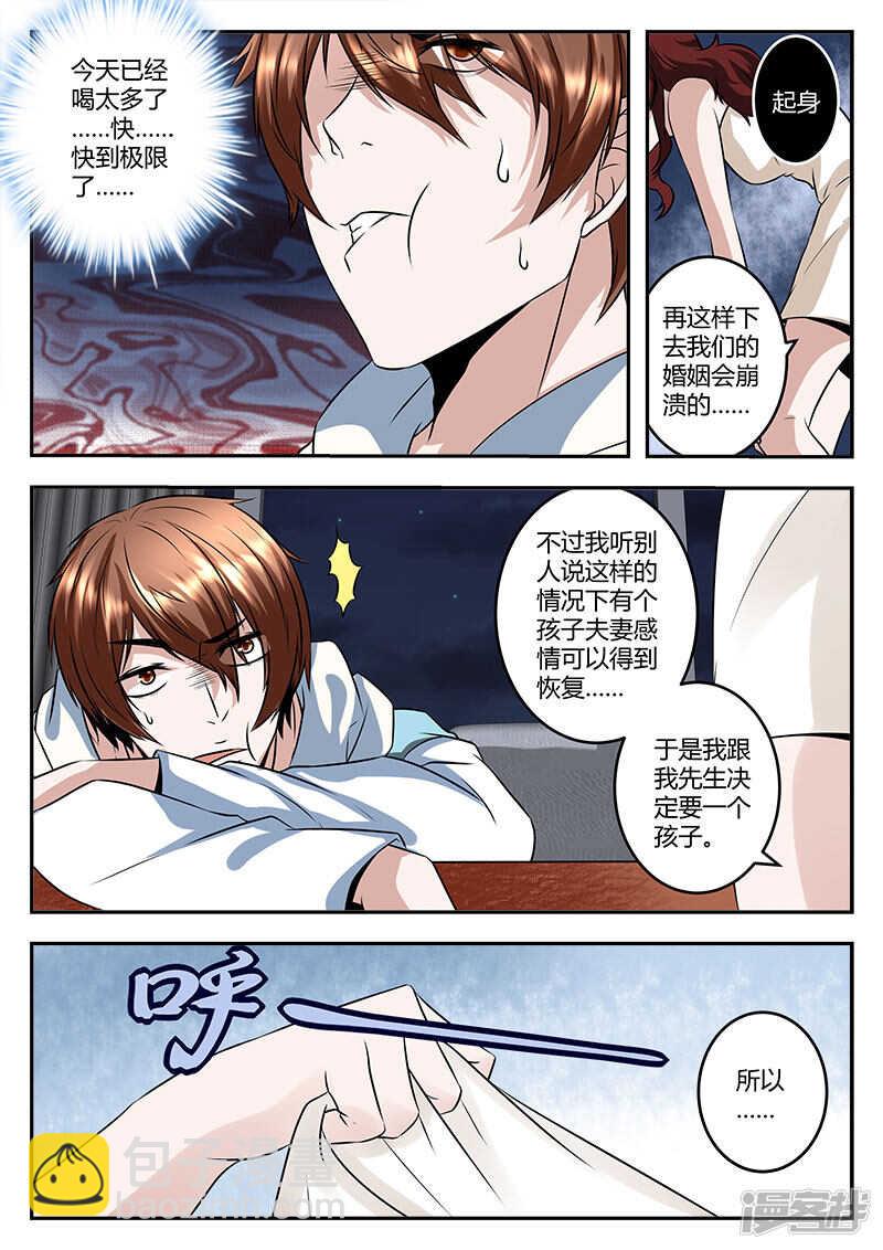 🍲最强枭雄系统 路救美女！ 第11页