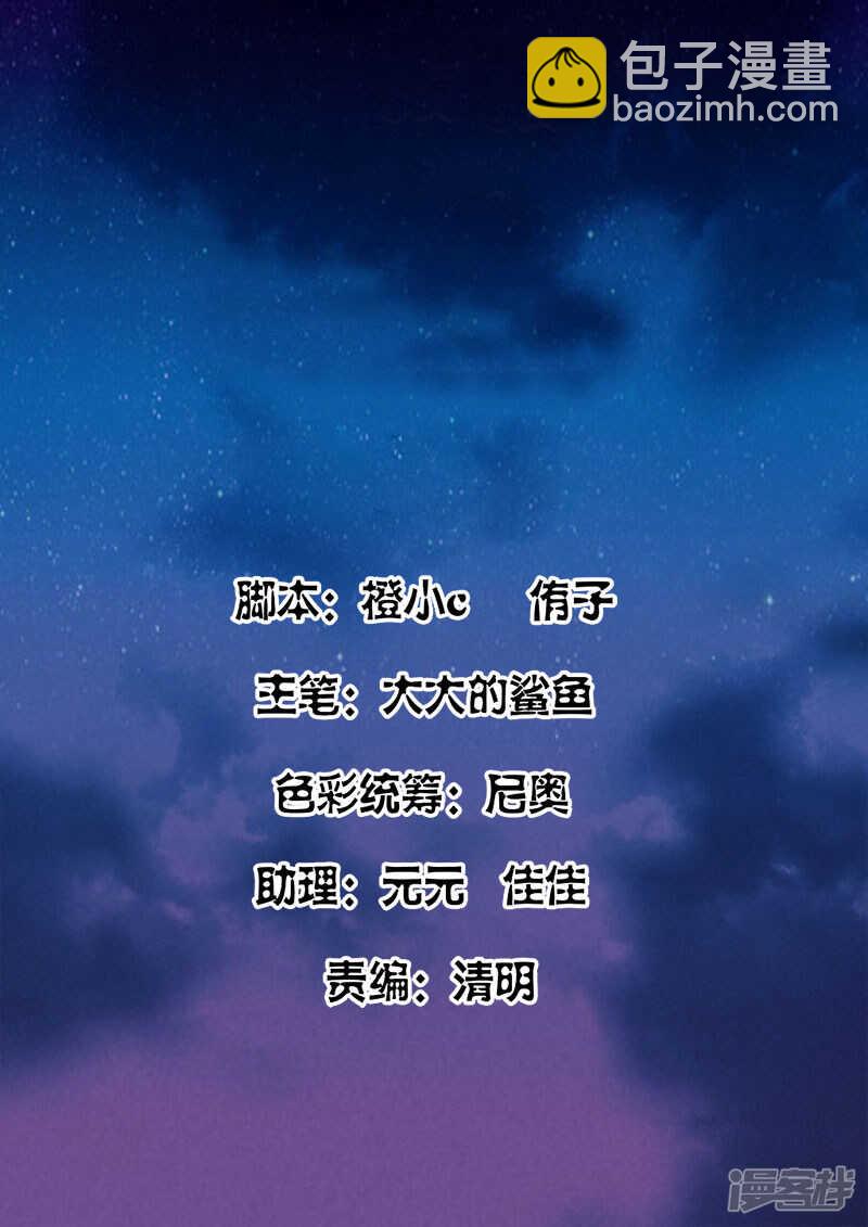 🍲最强枭雄系统 校园约架？ 第2页