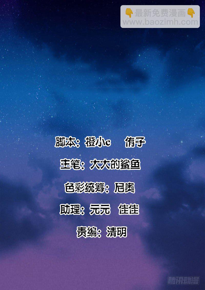 🍲最强枭雄系统 我是宗师？ 第2页