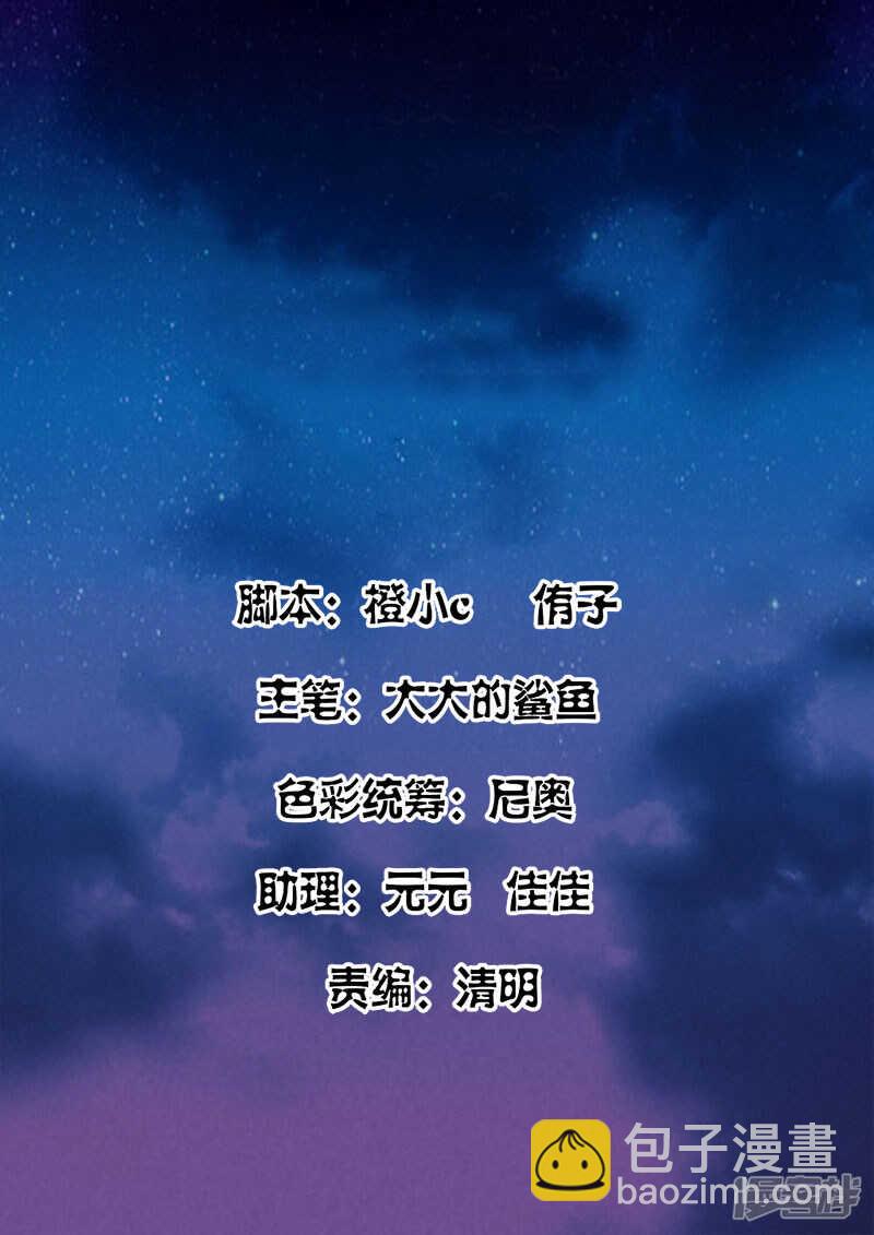 🍲最强枭雄系统 濒死之人！ 第2页
