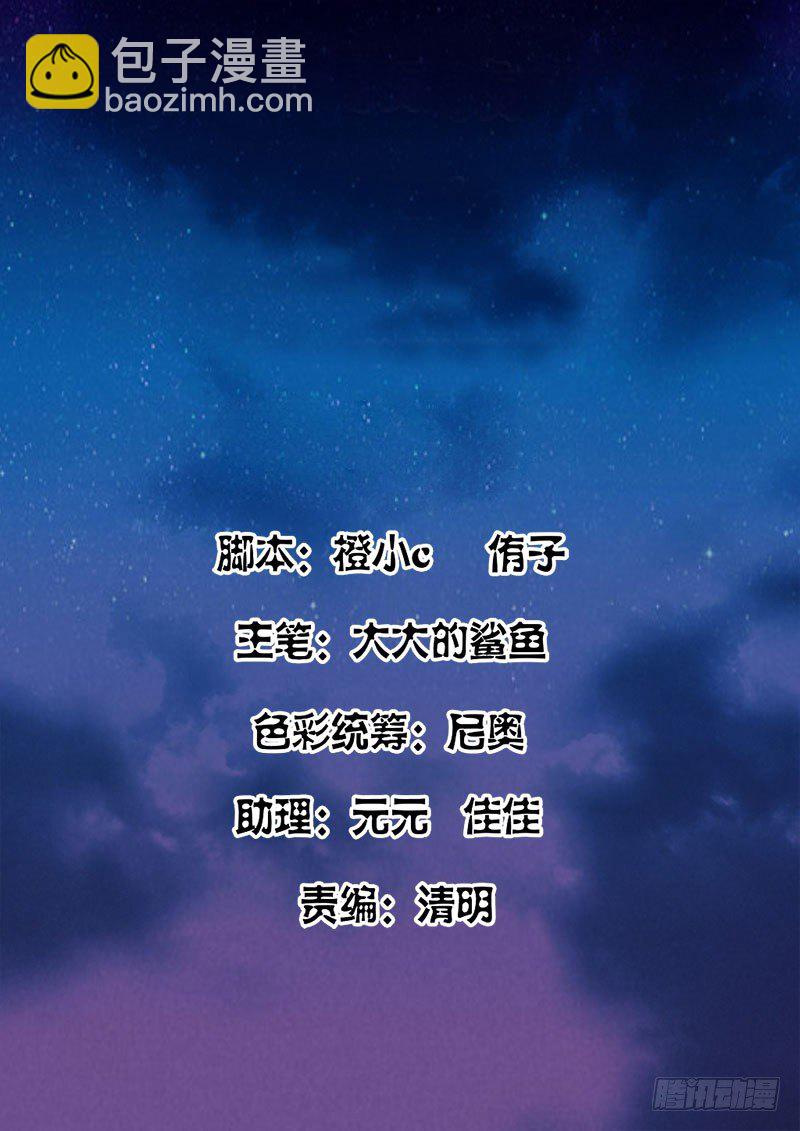 🍲最强枭雄系统 喜当男友 第2页