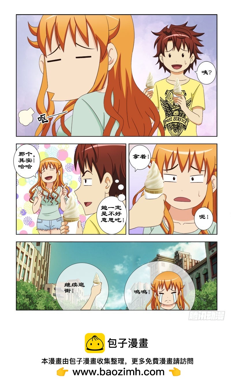 104 像老爸一样的男人-第107话