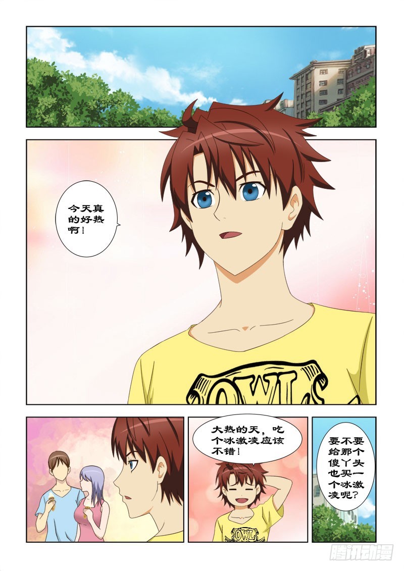 104 像老爸一样的男人-第107话