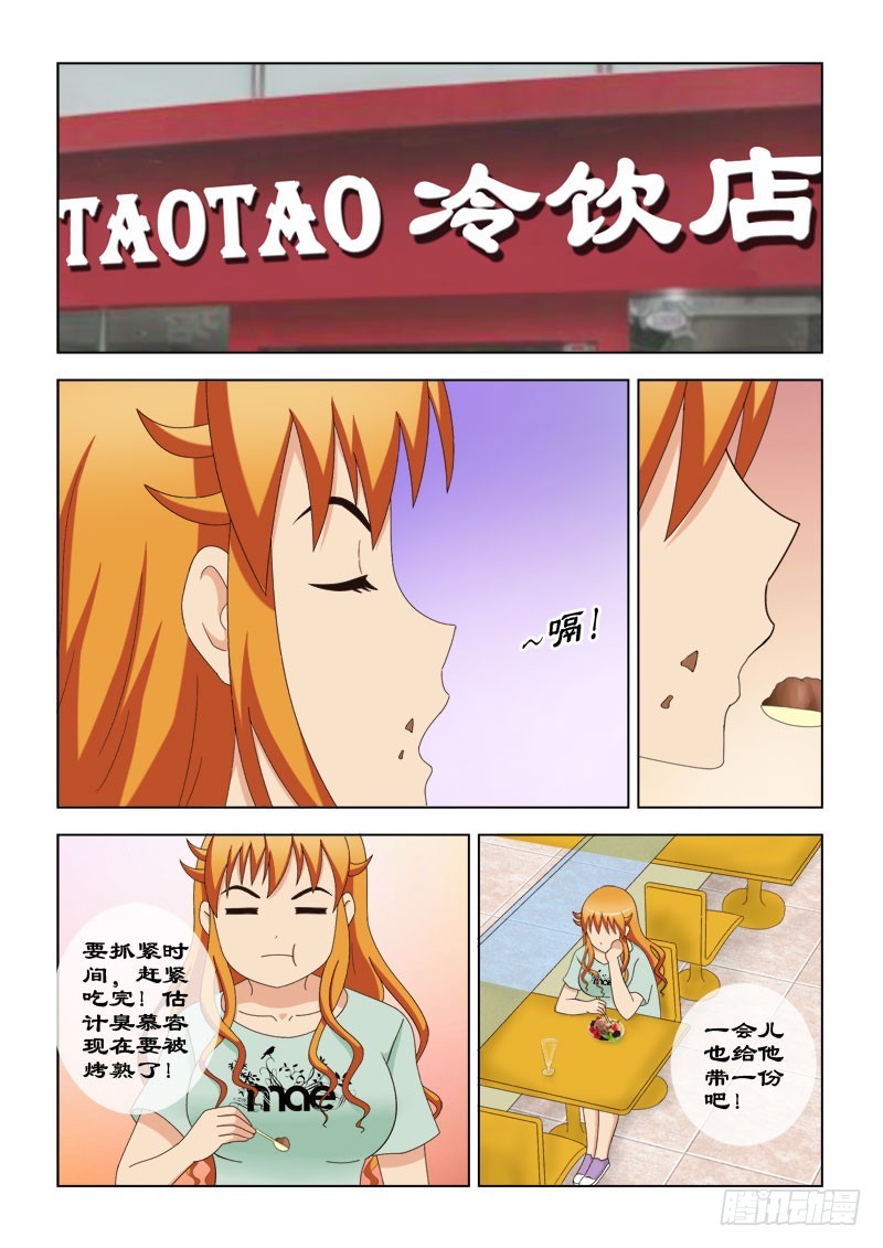 104 像老爸一样的男人-第107话