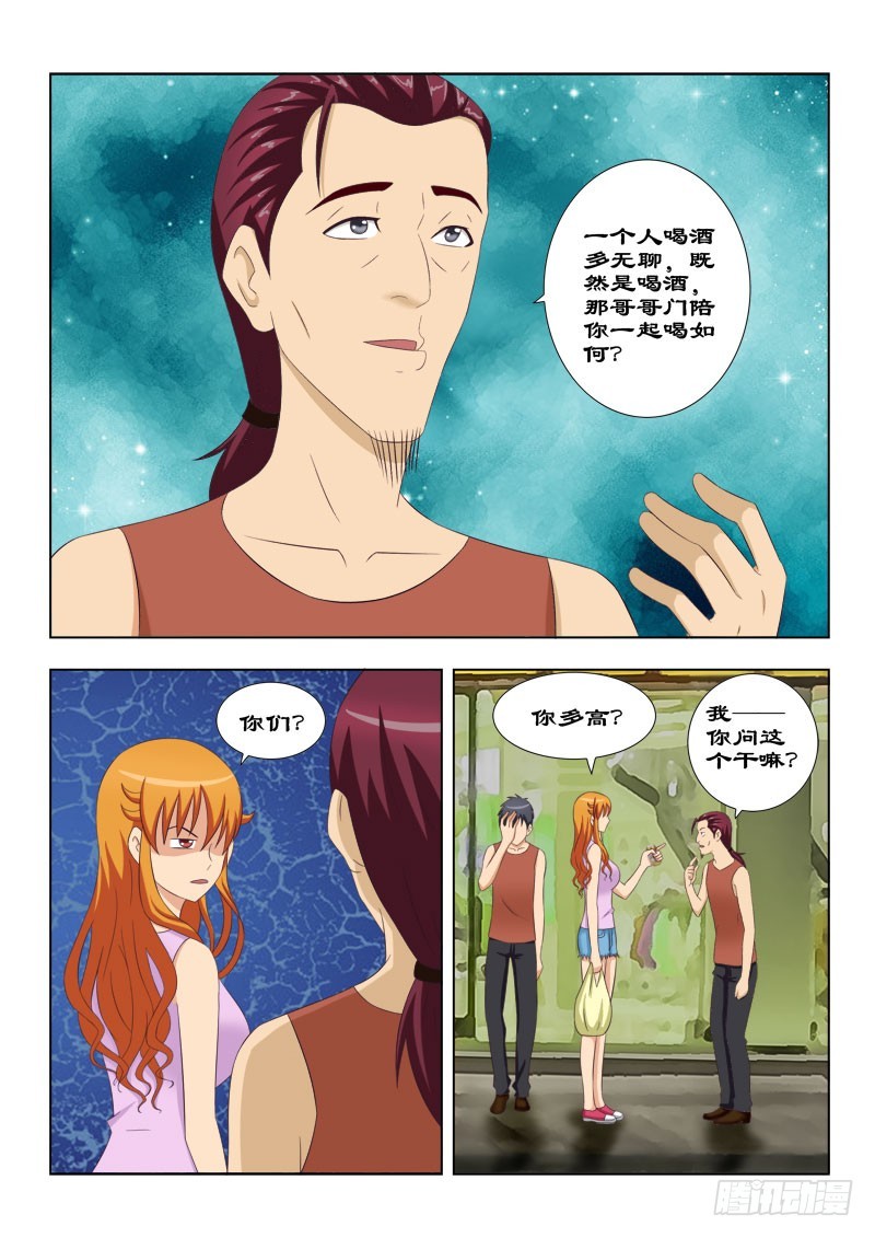 120 坏狗-第123话
