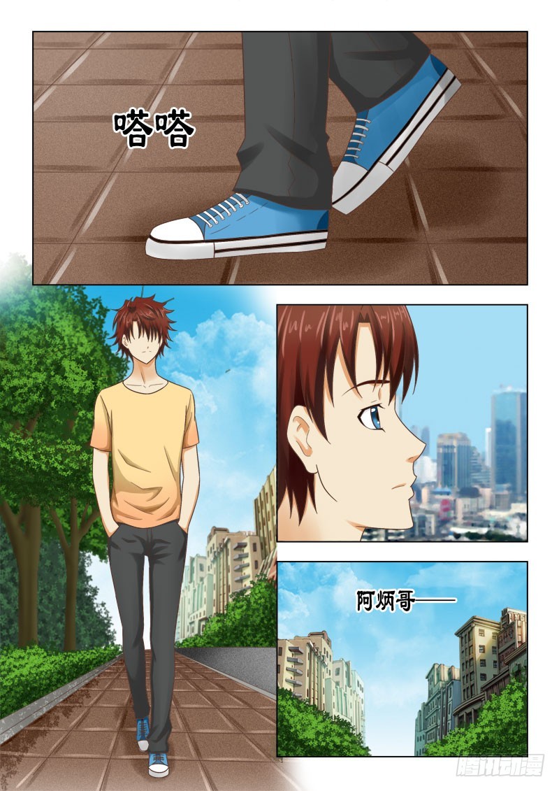 128 阿炳一-第131话