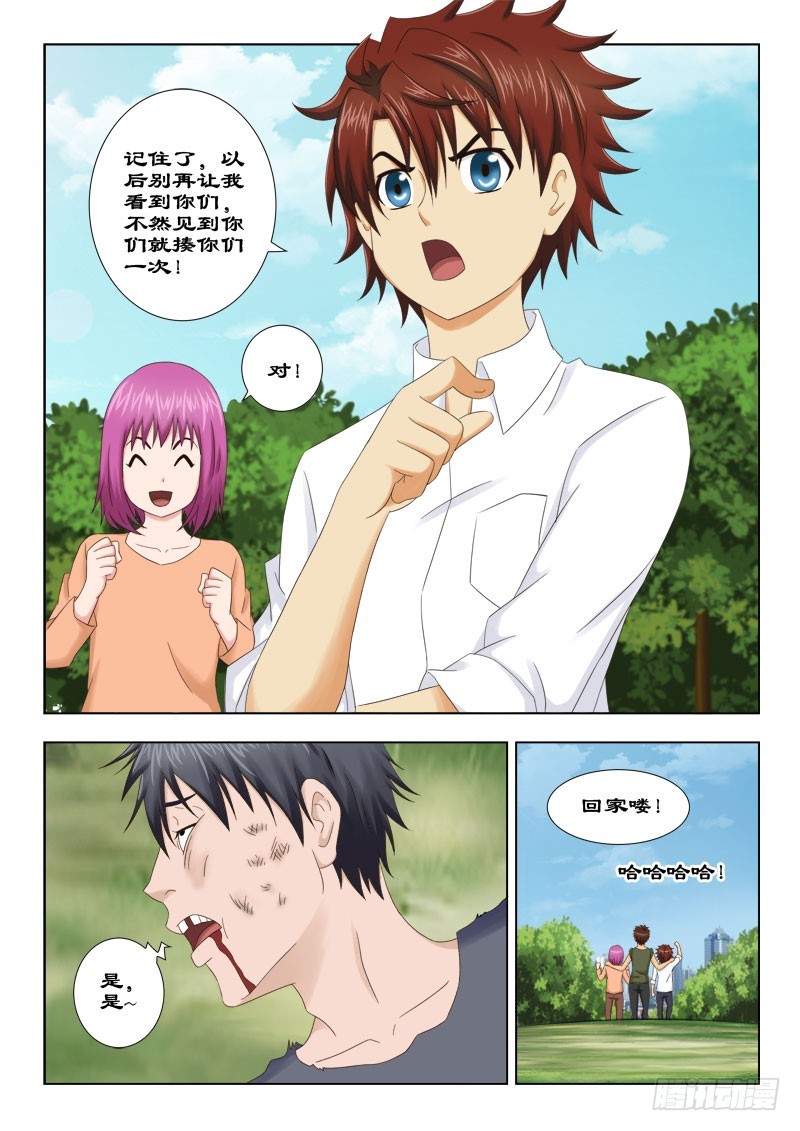 130 小皓我来了-第133话