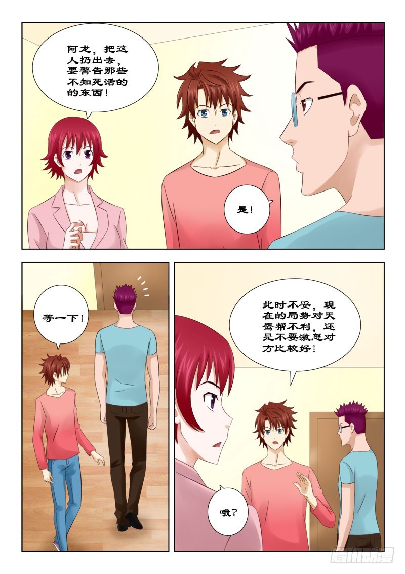 140 莫小溏的许诺-第143话