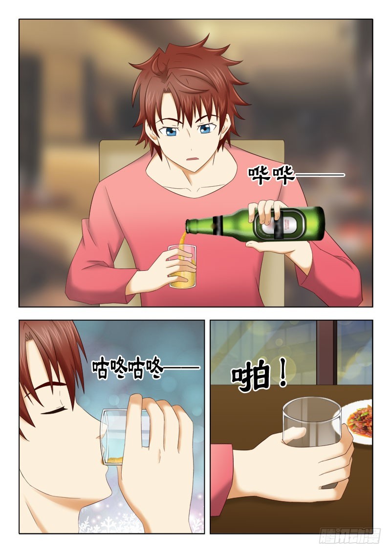 142 帮我报仇-第145话