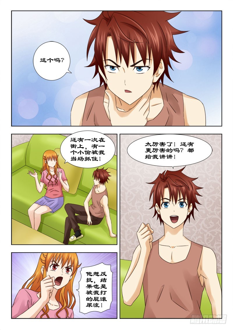 152 小魔女的由来-第155话