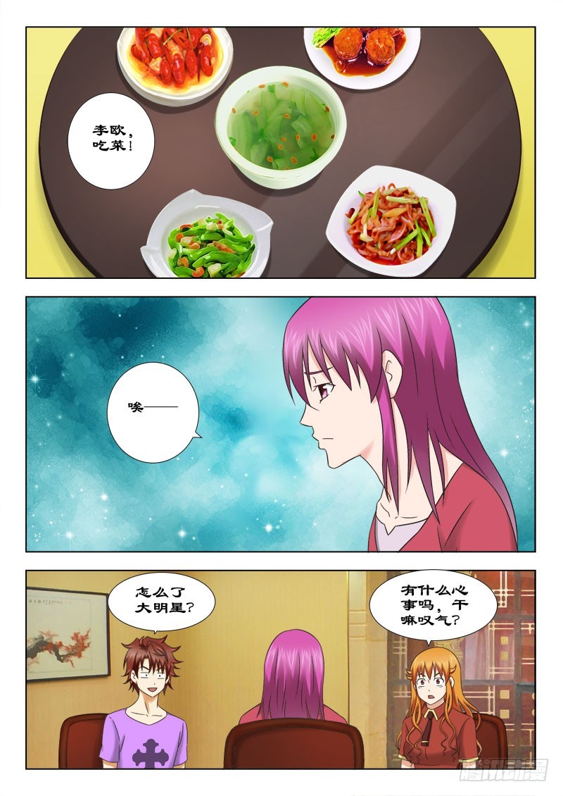 156 不醉不归-第159话
