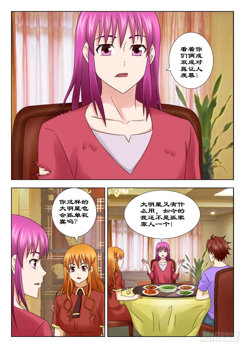 156 不醉不归-第159话