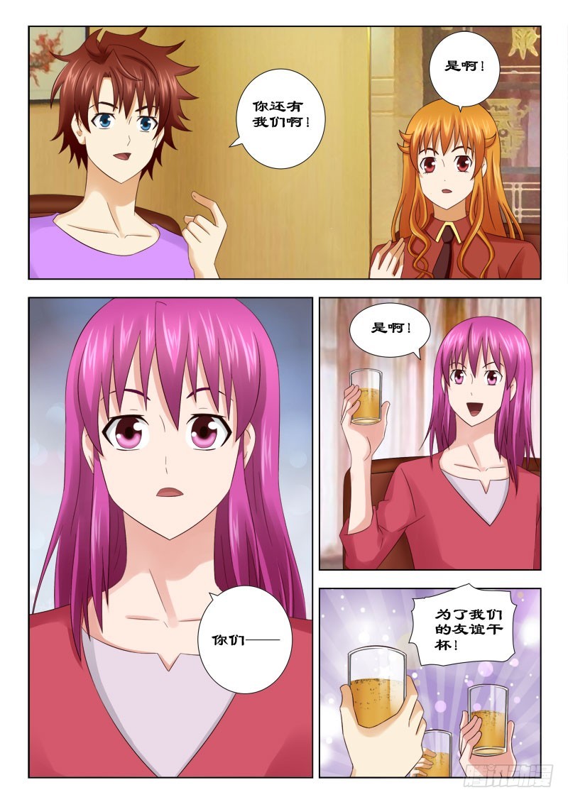 156 不醉不归-第159话