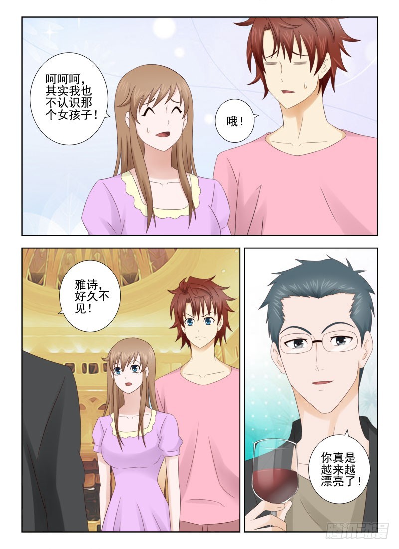160 学长-第163话