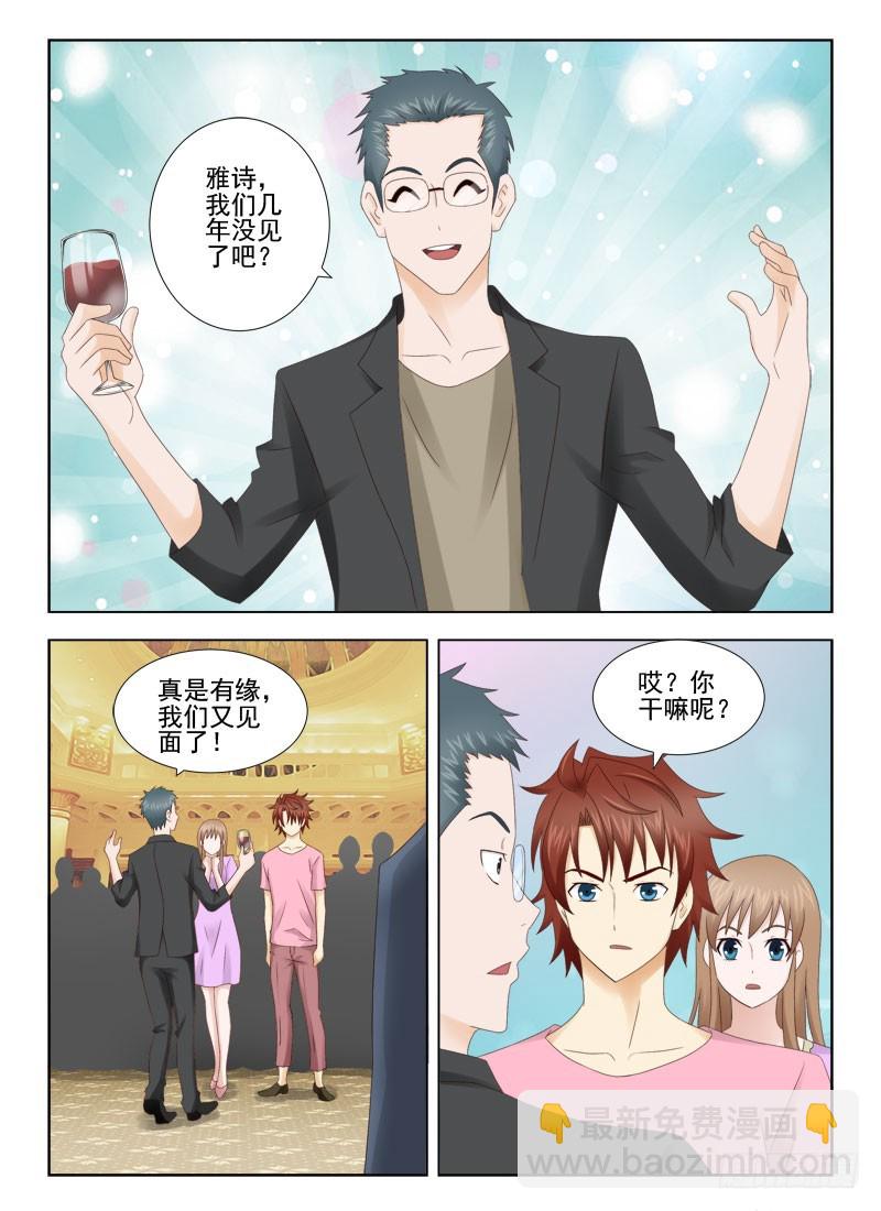 160 学长-第163话
