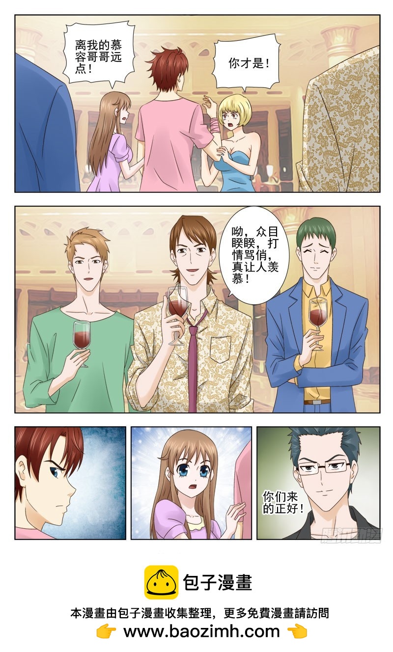 164 又生事端-第167话