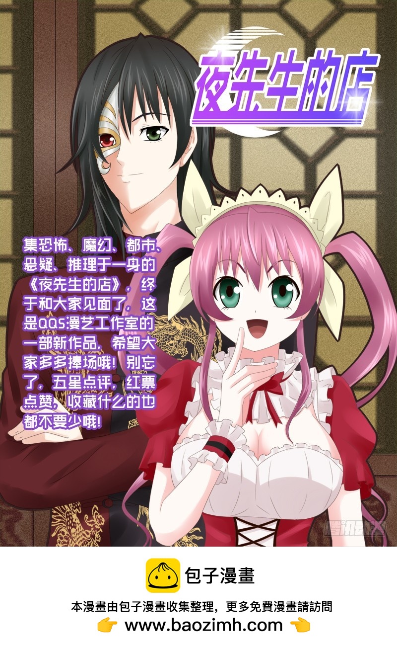 166 愿赌服输-第169话