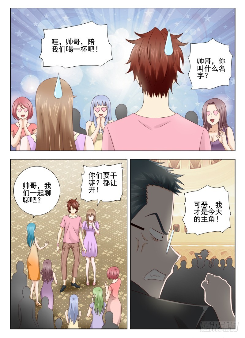 166 愿赌服输-第169话