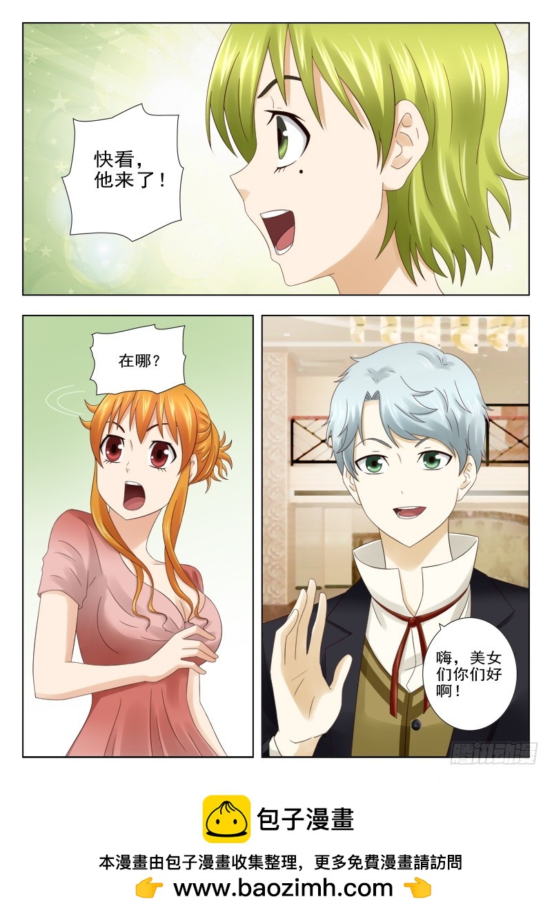 168 猎物来了-第171话